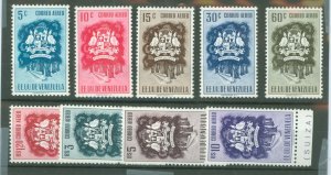Venezuela #C491-C499  Single (Complete Set)