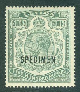 SG 322 Ceylon 1912-25. 500r dull green, overprinted specimen. A fine fresh...