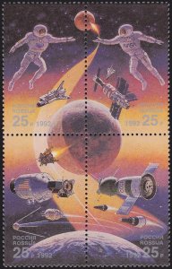 Russia 1992 MNH Stamps Scott 6083a Space