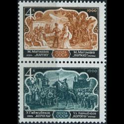 RUSSIA 1966 - Scott# 3254a Opera Set of 2 NH btw.perf.folded