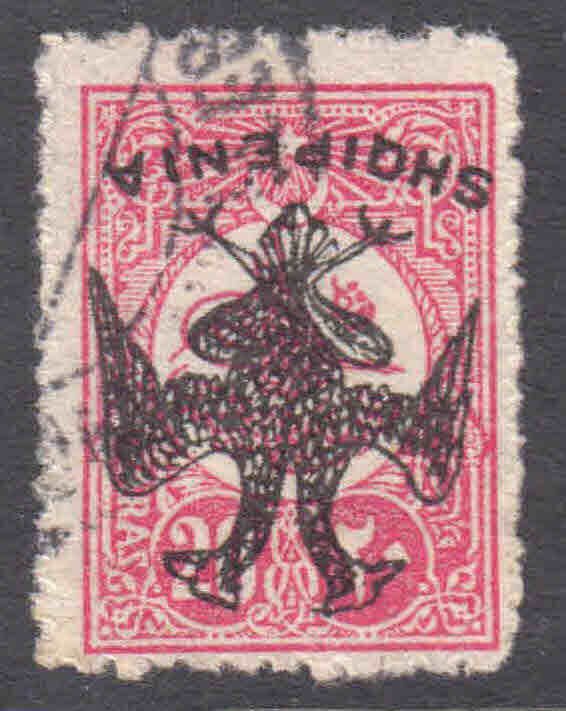 ALBANIA 6 UNLISTED INVERTED OVERPRINT $250 SCV FOR NORMAL F-VF