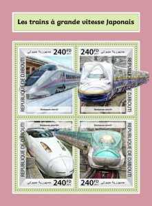 DJIBUTI - 2017 - Japanese H S Trains - Perf 4v Sheet - Mint Never Hinged