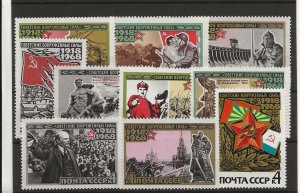 Russia 1968 Armed Forces sg.3527-36  set of 10  MNH