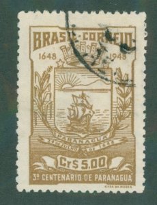BRAZIL 704 USED BIN $0.50