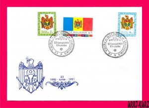 MOLDOVA 1991 Flag Coat Arms First Stamps of Sovereign Moldova 3v Sc1-3 Mi1-3 FDC