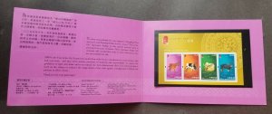 Hong Kong Year Of The Ox 2009 Lunar Cow Zodiac (specimen ms folder set) MNH