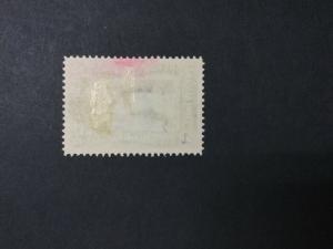 MOMEN: US #PR123 USED #24778