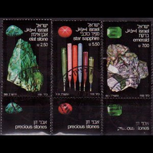 ISRAEL 1981 - Scott# 795-7 Minerals tab Set of 3 Used