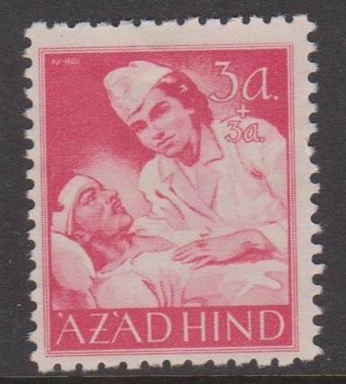 Burma Japanese Occupation Azad Hind Unused