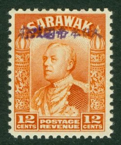 SG J14 Japanese occupation of Sarawak 1942. 12c orange, handstamped type 1 in...