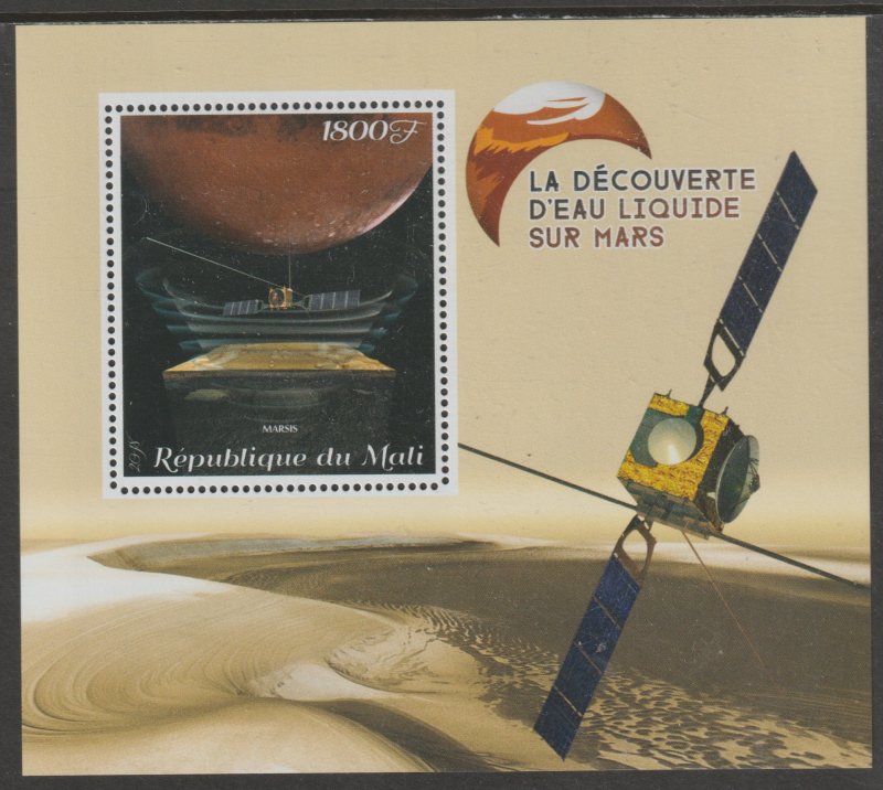 WATER ON MARS perf m/sheet containing one value mnh