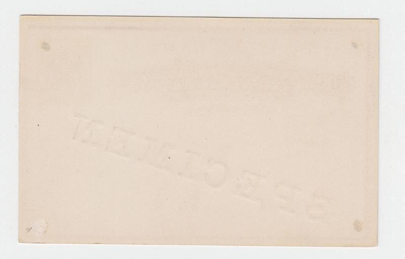 BCA NYASALAND 1890's, ½d SPECIMEN CARD UNUSED H&G#3 (SEE BELOW