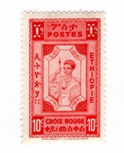 Ethiopia #269 - MNH - CAT VALUE $1.50