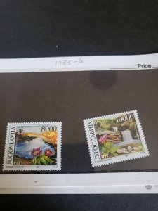 Stamps Yugoslavia Scott #1985-6 never hinged