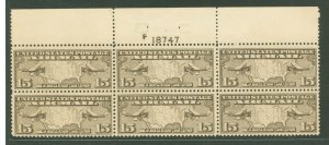 United States #C8 Mint (NH) Plate Block