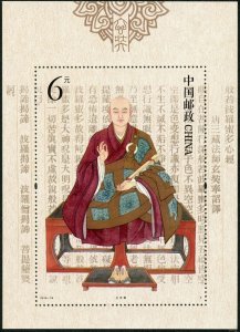 China 2016-24 Xuanzang Stamp 2PCS+Sheetlet Ancient China characters  2V+S/S  MNH