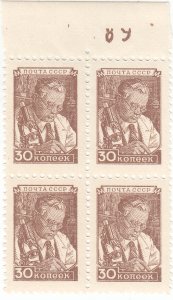 Russia - Scott #1346 - 30k Brown - MNH block of 4