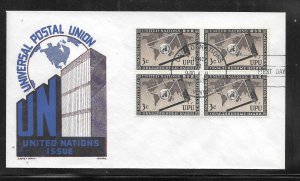 United Nations #17 FDC Block of 4 Cover Craft Cachet (my3276)