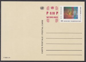 UX9 Post Card MNH