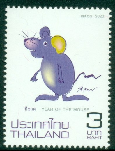 Thailand 2020 Chinese New Year  Year of the Rat MUH