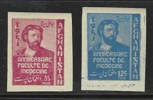 Afghanistan MNH sc# 390-1 Imperf Medicine