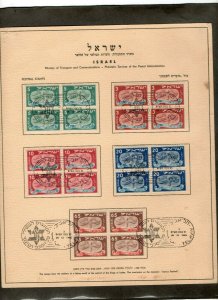 Israel Scott #10-14 New Year Presentation Sheet Blocks of Four Cancelled!!