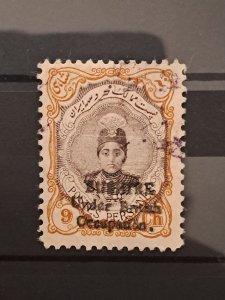 Bushire under British Occupation Stamp used (most likely forgery) 9 Chahi