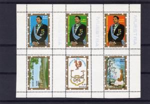 Equatorial Guinea 1975 President Macias/International Women Year Compound Shlt.