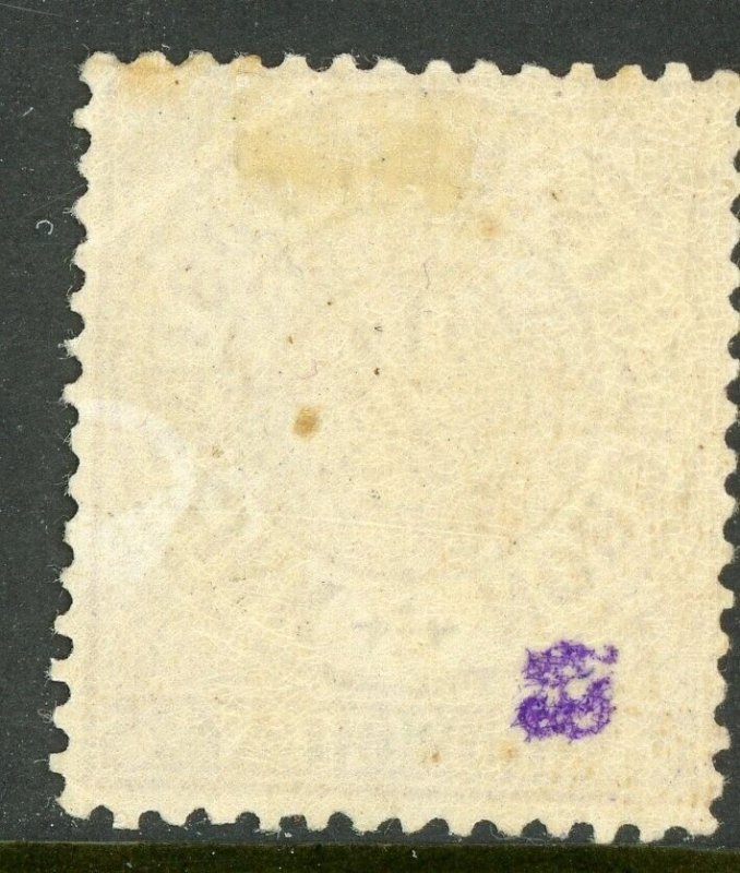 Germany 1869 North German Conf ¼gr Violet Perf 13½x14 Sc # 13v Mint T668 ⭐⭐⭐