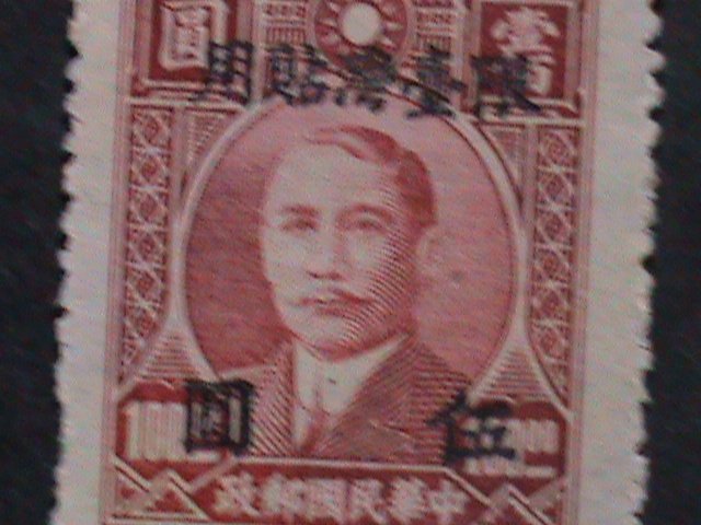 ​CHINA-1949 SC#77 OVER 71 YEARS OLD-TAIWAN $5 ON $100 -MNH-VERY FINE