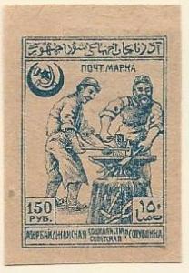 Azerbaijan 22 (mh) 150r blacksmiths, blue (1922)