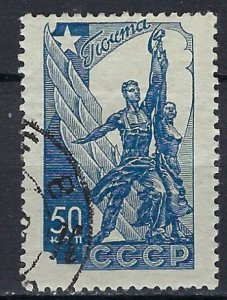 Russia 613 Used 1938 issue (ak2688)