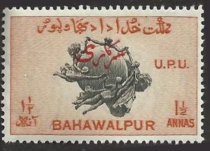 BAHAWALPUR - 28 - Unused - SCV-0.25