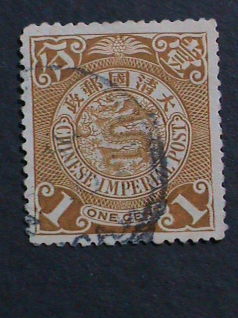 ​CHINA-1898 SC#99 124 YEARS OLD-CHINA IMPERIAL-QING DYNASTY-DRAGON USED STAMP-