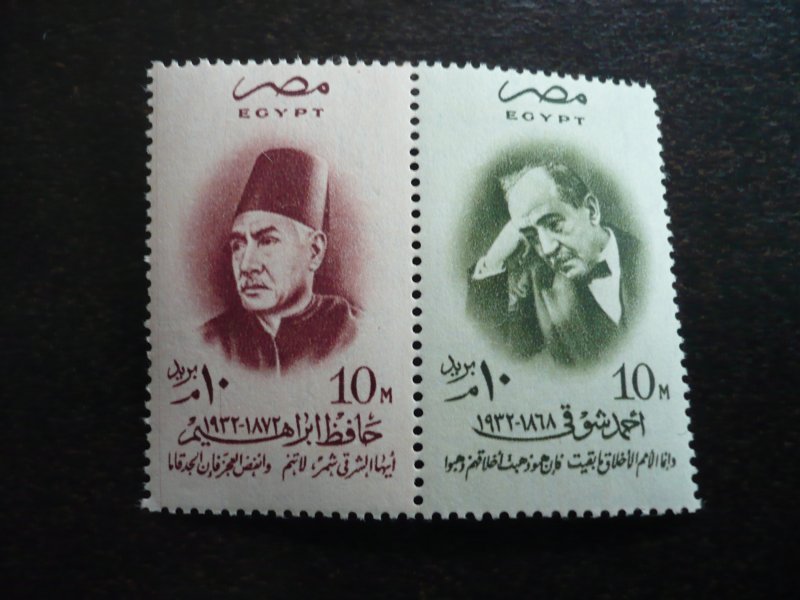 Stamps - Egypt - Scott# 407a - Mint Never Hinged Pair of Stamps