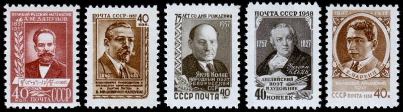Russia Scott 1951-1955 (1957) Mint LH VF Complete Set, CV $26.50 W