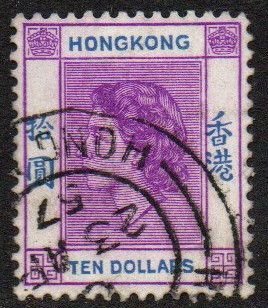 Hong Kong Sc #198 Used