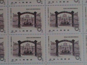 ​CHINA STAMP-1981-SC#1718-20 70TH ANNIVERSARY- REVOLUTION-SUN YAT SEN SHEETS