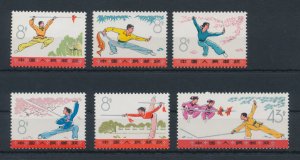 1975 CHINA - China - Michel Catalogue no. 1232/37 - MNH**