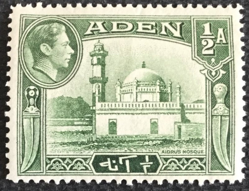 Aden #16 *MH* Single Aidrus Mosque