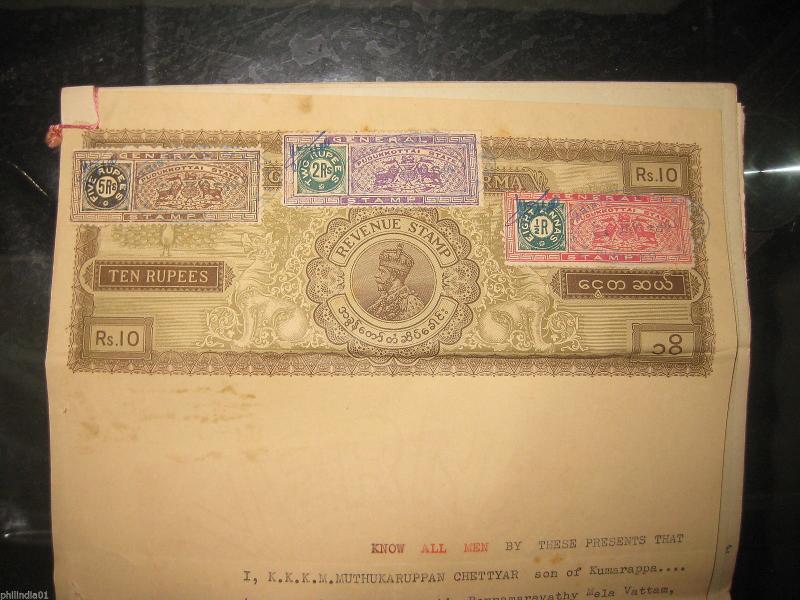 Burma KGV Rs.10 SP + India Pudukkottai State T20 Revenue on Combination Document