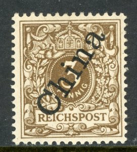 China 1898 Germany 3 Pfenning Red Ocher Sc #1)b Mint E675