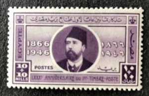 Egypt B4 MH