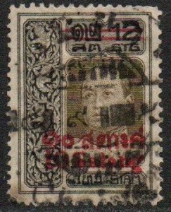 Thailand Sc #159 Used