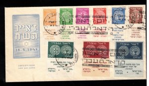 Israel Scott #1-9 1948 Doar Ivri Full Tabs on Official FDC with Cert!!