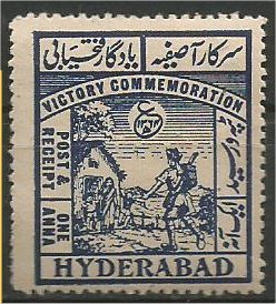 HYDERABAD, 1946, used 1a, Soldier Scott 53