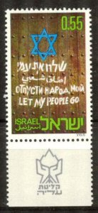 Israel 1972 Integration of Immigrants MNH