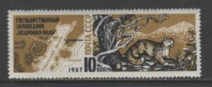RUSSIA 1967 MAP & SNOW LEOPARD MH SC 3379