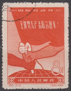 China PRC Scott #414 1959 Used