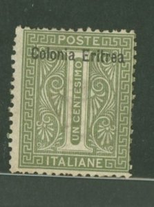 Eritrea #1 Unused Single